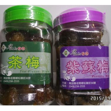 烏龍茶梅 紫蘇梅