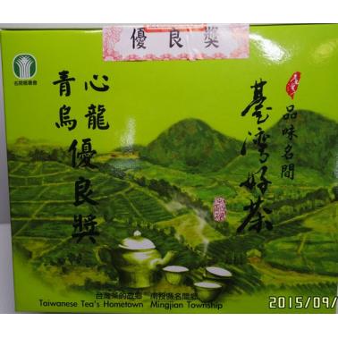 南投縣名間農會烏龍比賽茶