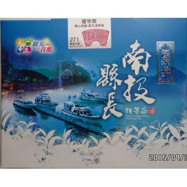 南投縣長獎烏龍比賽茶