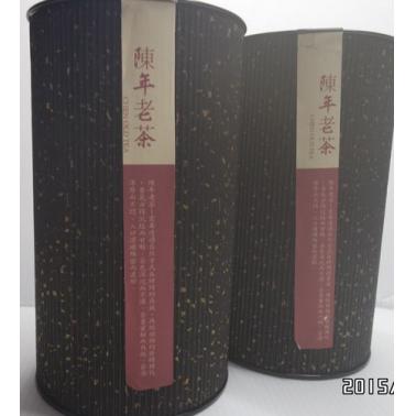 陳年老茶