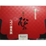 南投名間農會金...